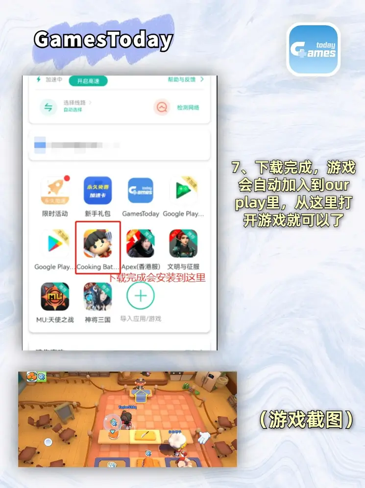 365娱乐体育在线鸿蒙截图3