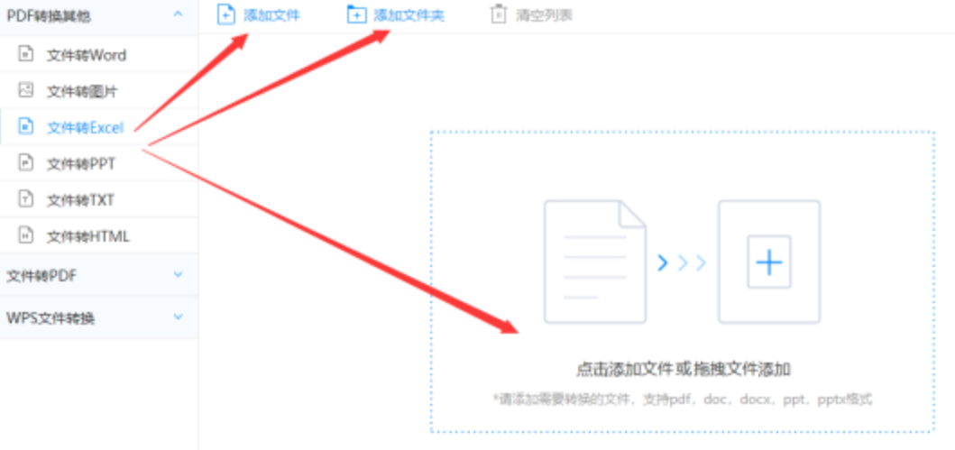 365娱乐体育在线鸿蒙使用讲解 - 选择文件格式