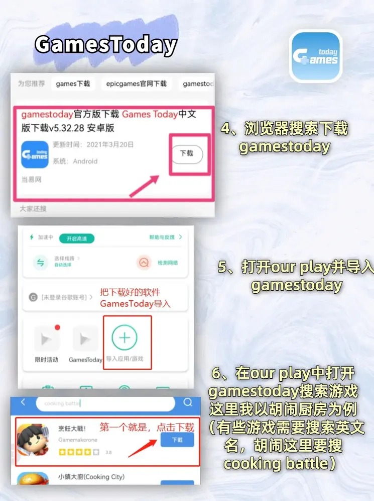 365娱乐体育在线鸿蒙截图2